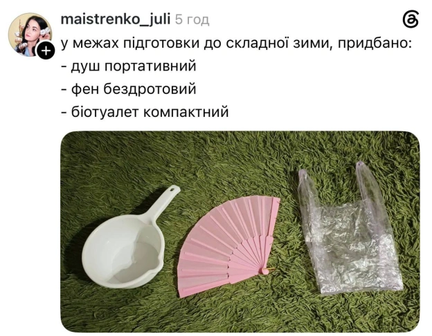 на we.ua