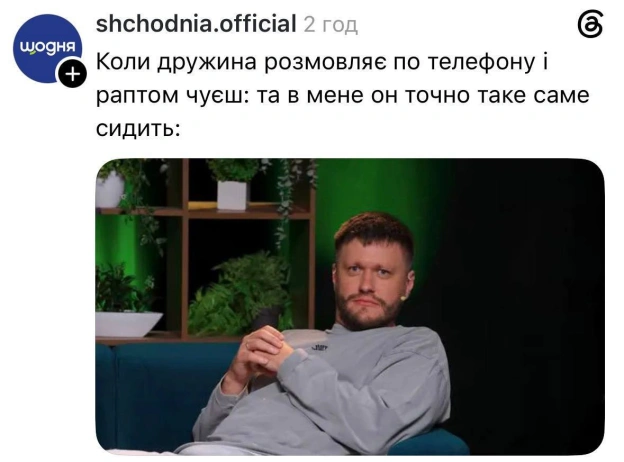 на we.ua