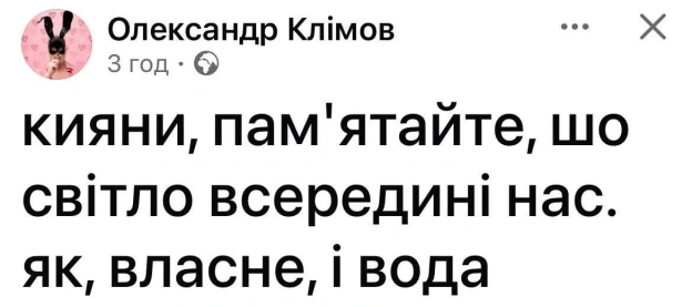 І навіть трошки газу - на we.ua
