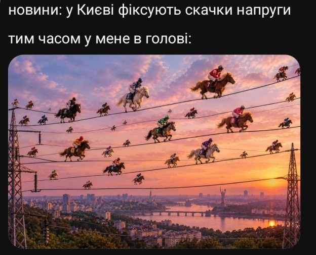 на we.ua