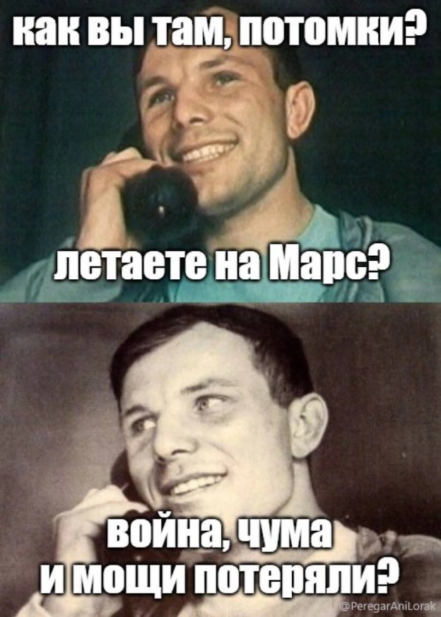 на we.ua