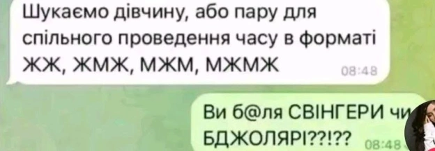 Бджоляри!Підписатися на канал - на we.ua