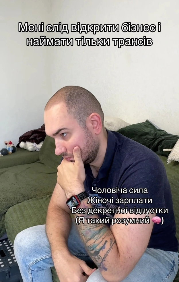 Доброго ранку! - на we.ua