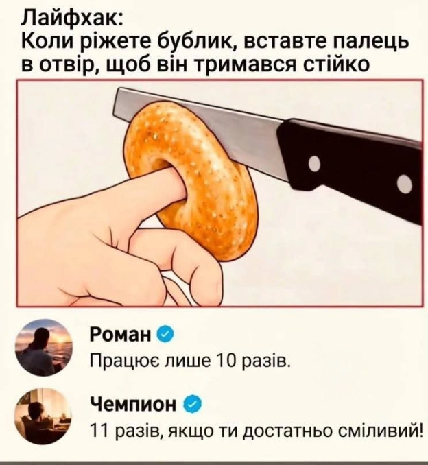 на we.ua