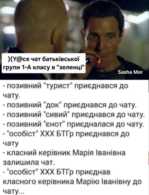 на we.ua