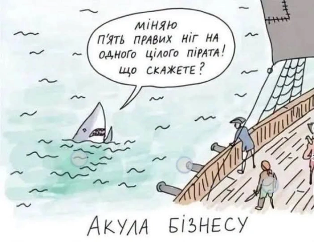 на we.ua
