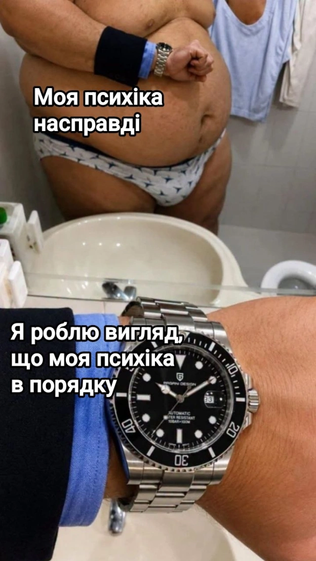 на we.ua