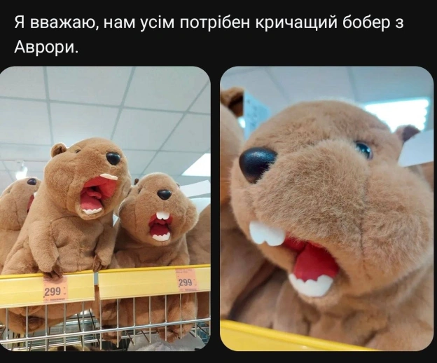 Дуже в тему@memargam - на we.ua