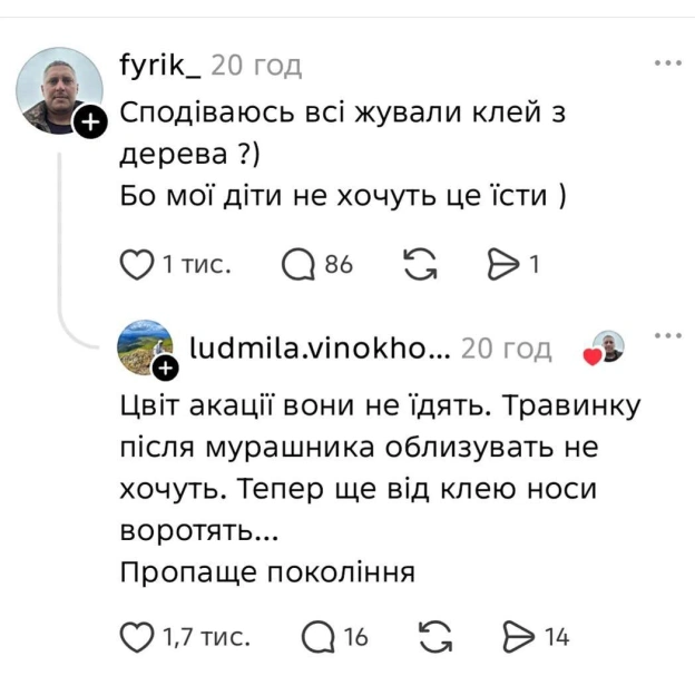 Страшне@memargam - на we.ua