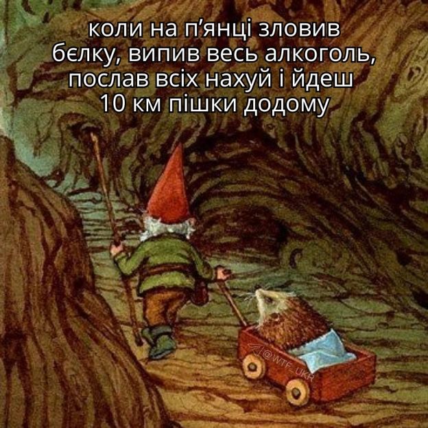 💀TG | X | FB | Instahttps://instagram.com/wtf_ukr/ - на we.ua