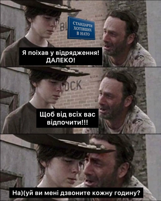 на we.ua