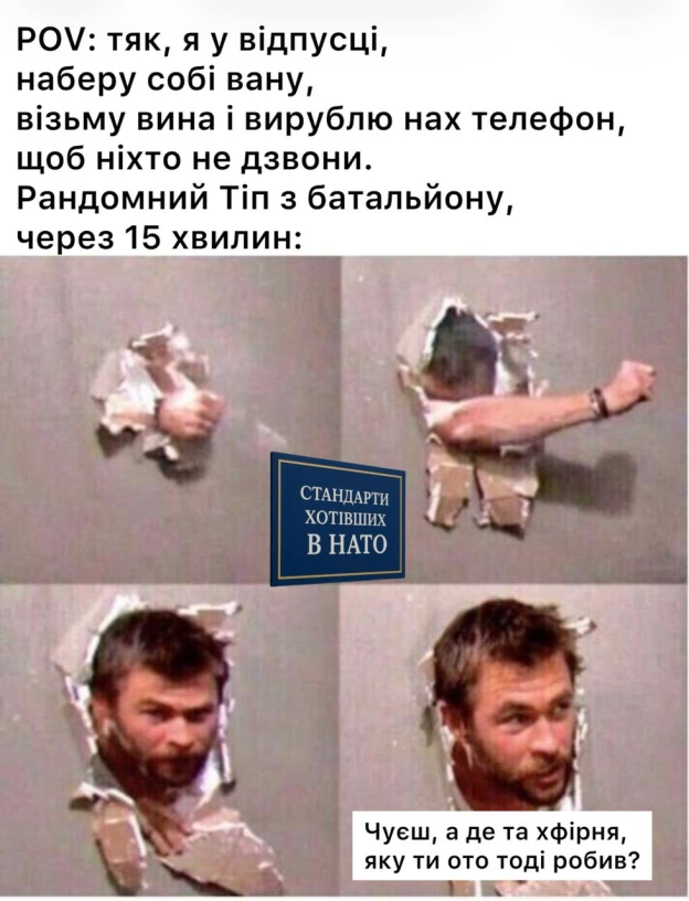 на we.ua