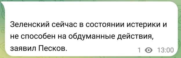 Піськов:✅ Ми у Telegram | Viberhttps://invite.viber.com/?g2=AQAPSUc0cPeOJUs8mkgqYKiJ3B5GnagWd2O6q30RDVlbvfEaSQdZ/Mb43hzugV1D - на we.ua