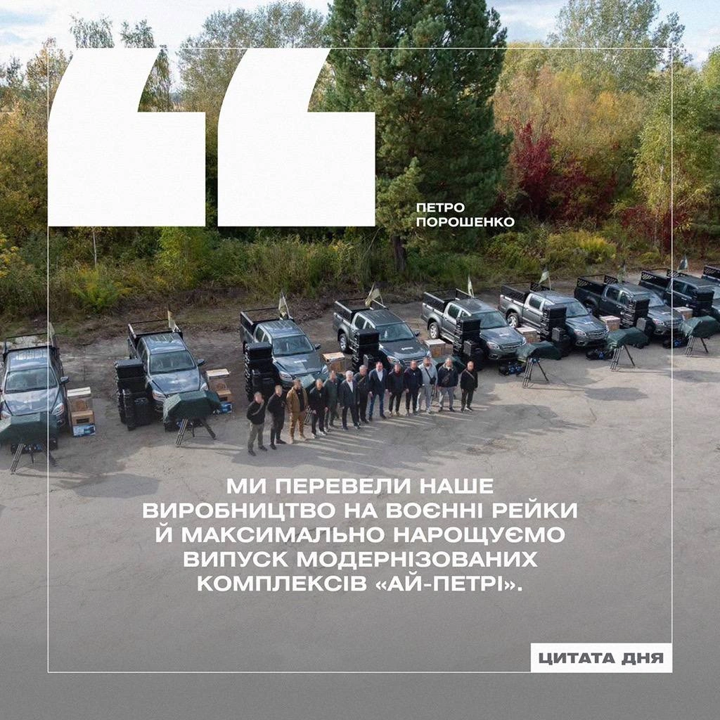 на we.ua
