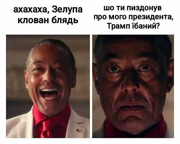 на we.ua
