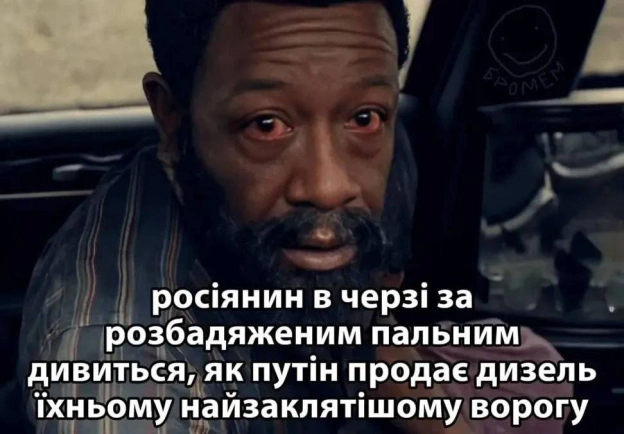 на we.ua