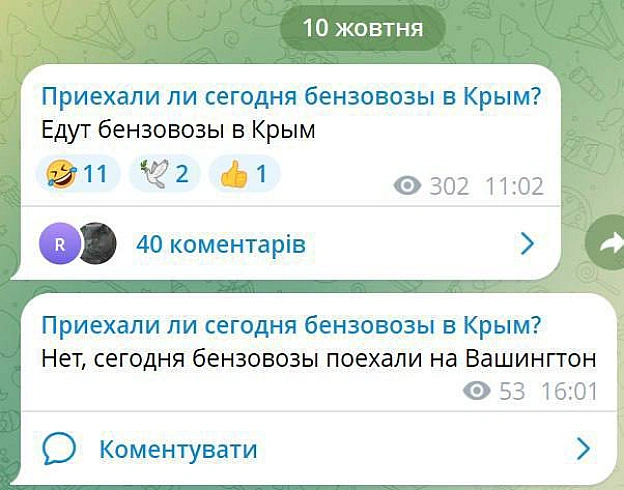 на we.ua