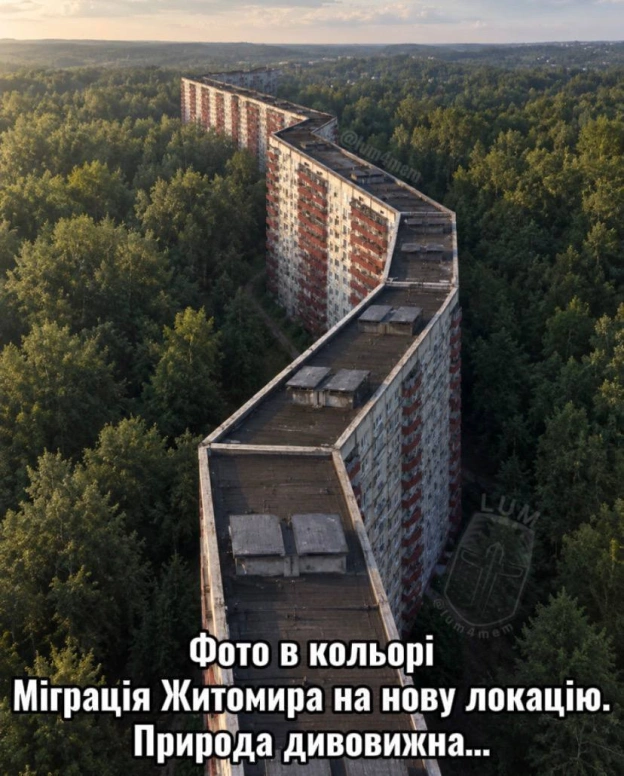 на we.ua