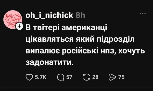 Доброго ранку! - на we.ua