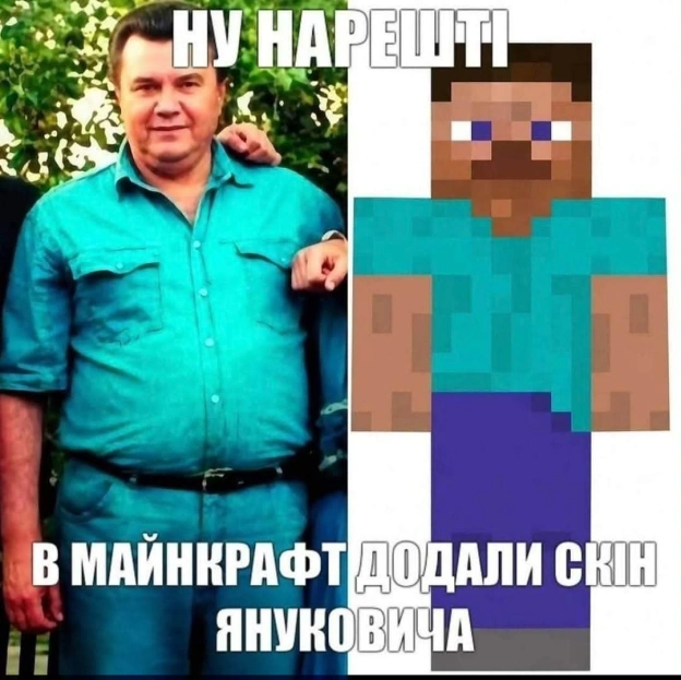 на we.ua
