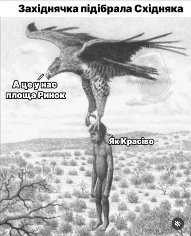 на we.ua