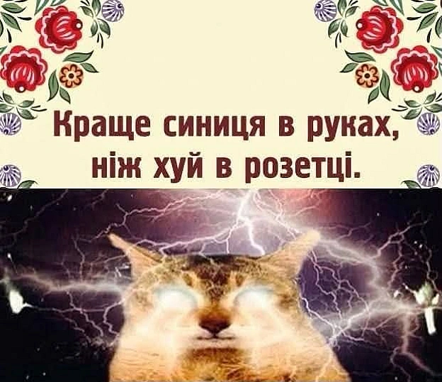 на we.ua
