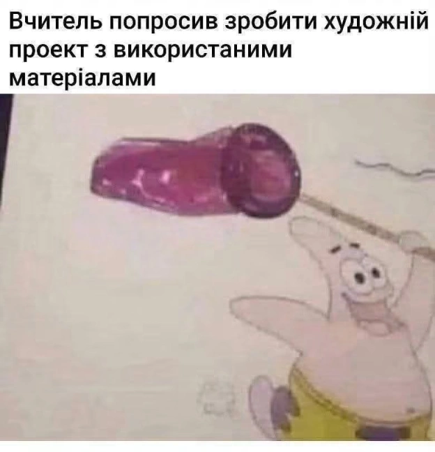 на we.ua