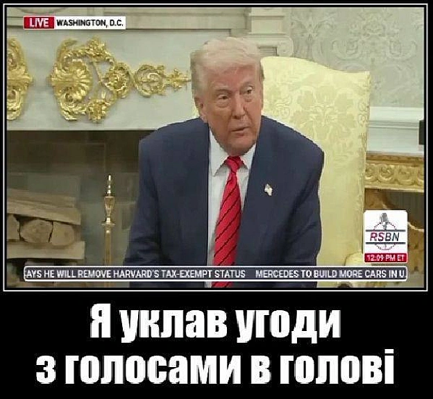 на we.ua