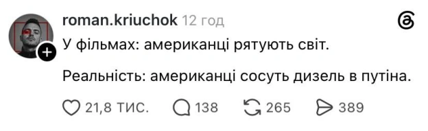 Тай таке@memargam - на we.ua