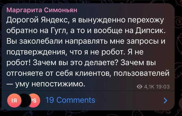 А чьто случілось?@memargam - на we.ua
