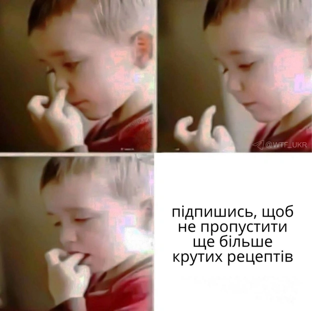 До вашої уваги, простий і швидкий варіант сніданку. Буду ділитися рецептами💀TG | X | FB | Instahttps://instagram.com/wtf_ukr/ - на we.ua