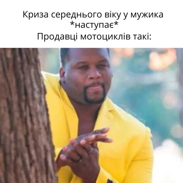 💀TG | X | FB | Instahttps://instagram.com/wtf_ukr/ - на we.ua