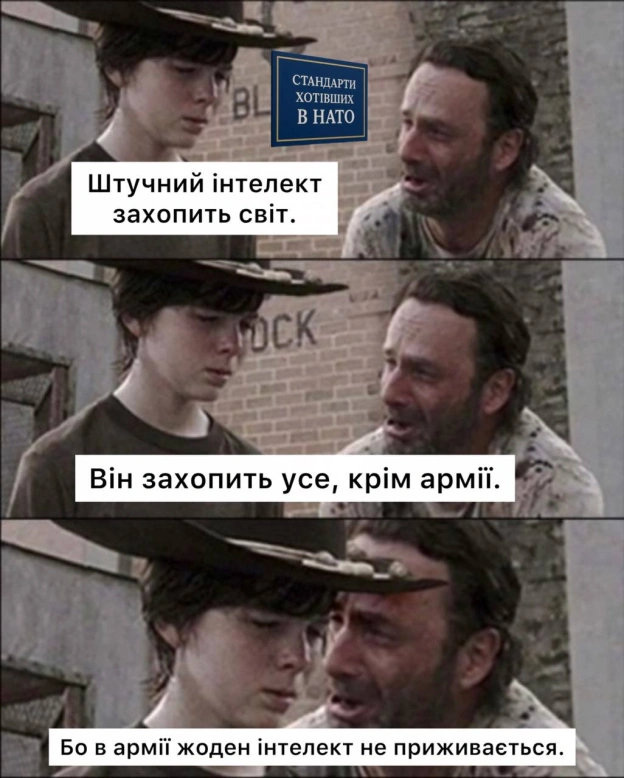 на we.ua
