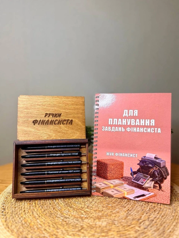 Скоро День військового фінансиста, а у мене якраз є і планери і набори ручок.Замовити можна вже😎.Вартість набір ручок 650 ... - на we.ua