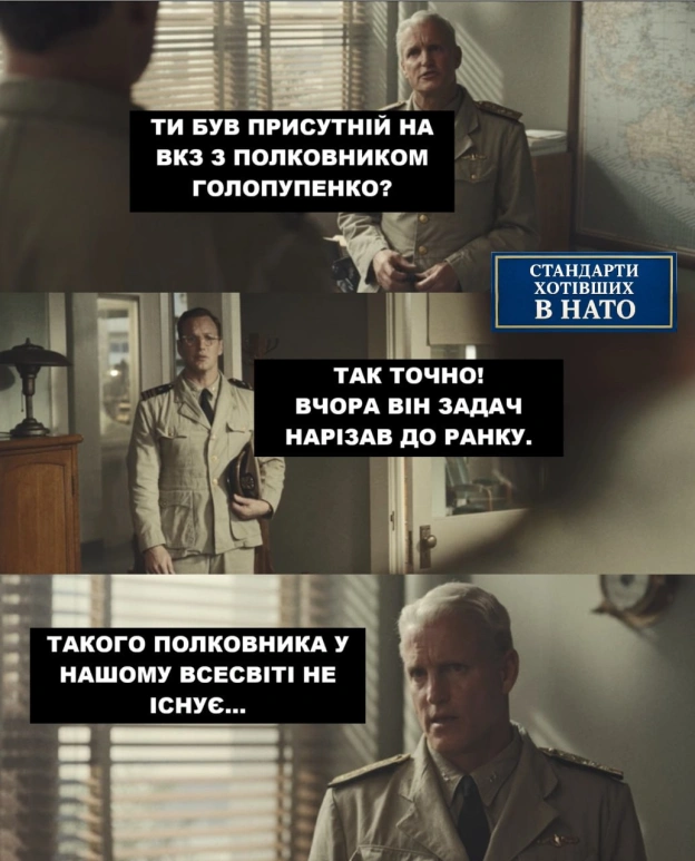 на we.ua