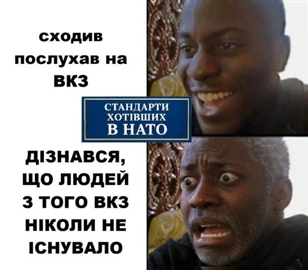 на we.ua