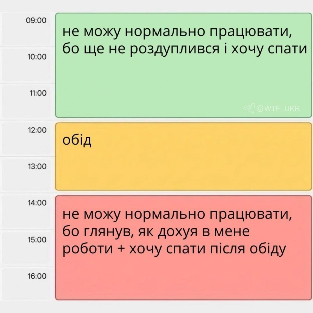 Ukrmemes mine problemes на we.ua