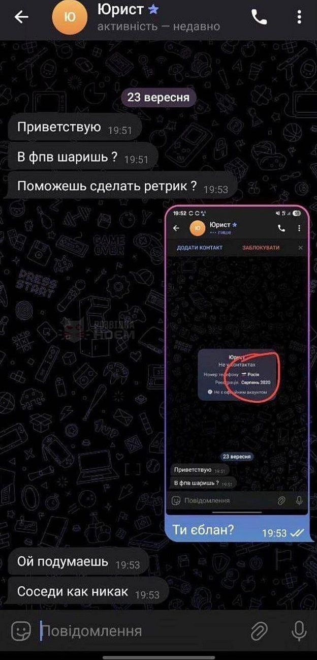Ukrmemes mine problemes на we.ua