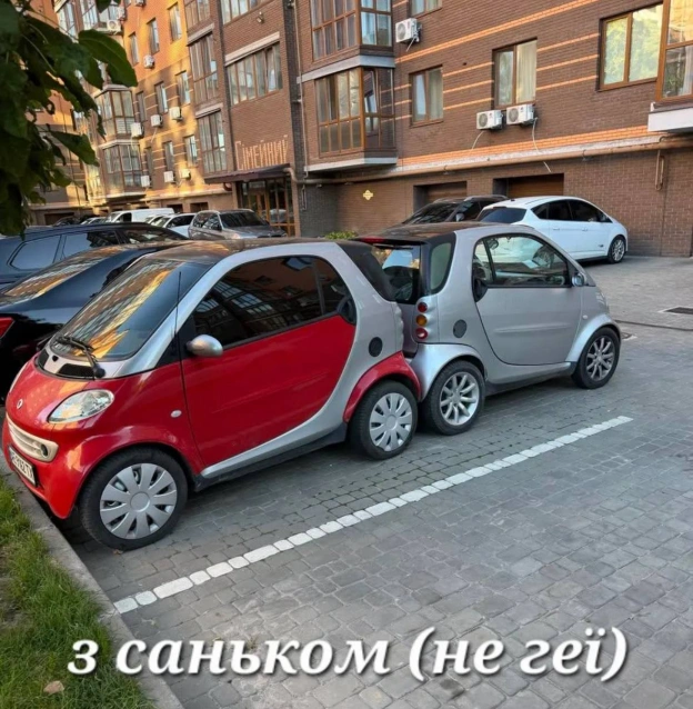 Ukrmemes mine problemes на we.ua