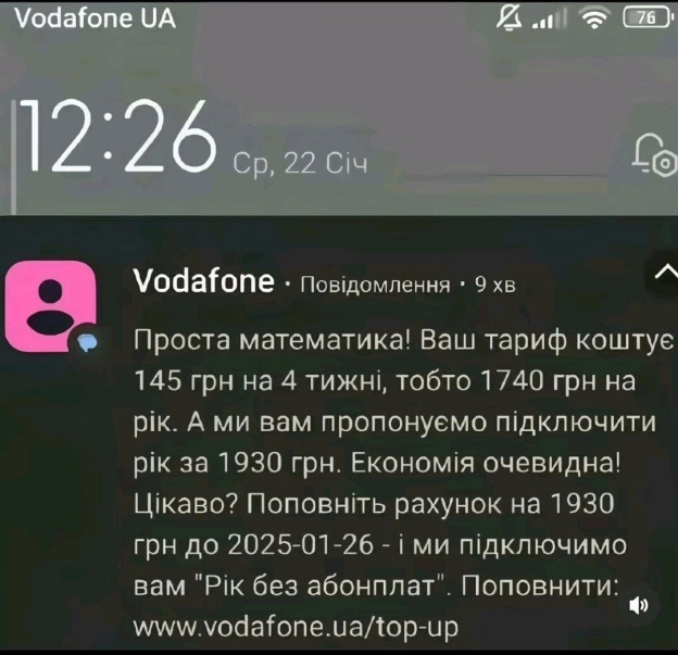 Ukrmemes mine problemes на we.ua