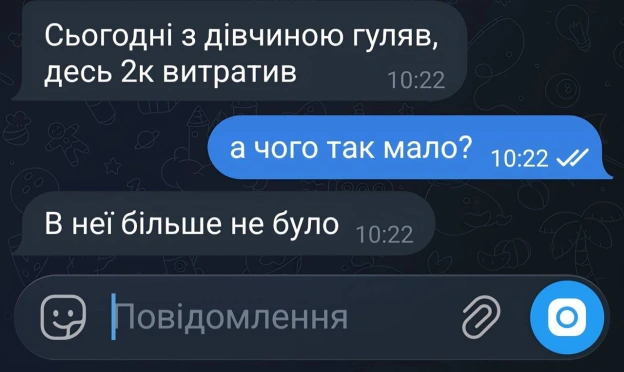 Ukrmemes mine problemes на we.ua