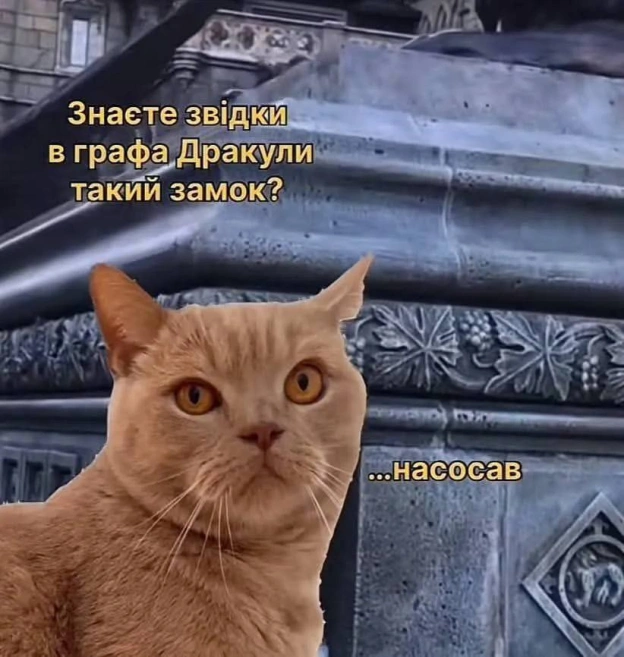Ukrmemes mine problemes на we.ua
