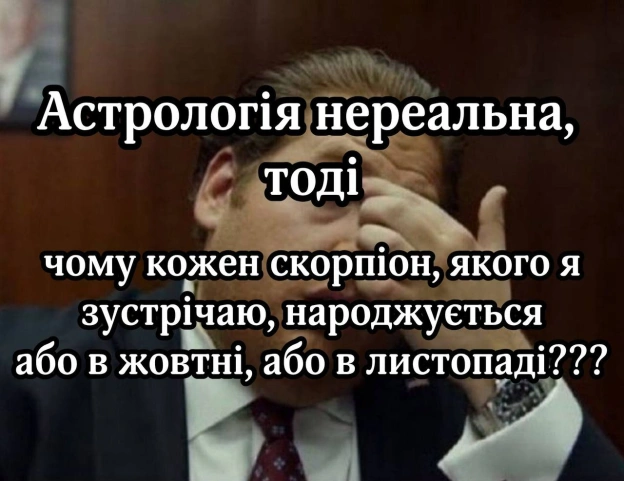 Ukrmemes mine problemes на we.ua