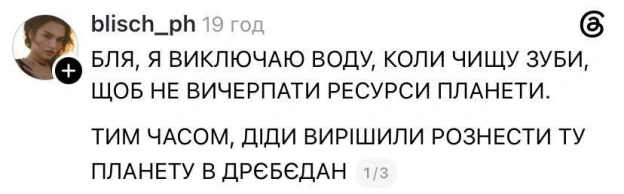 на we.ua