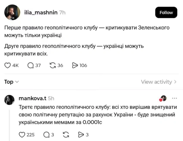 на we.ua