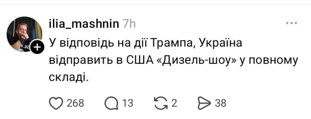 на we.ua