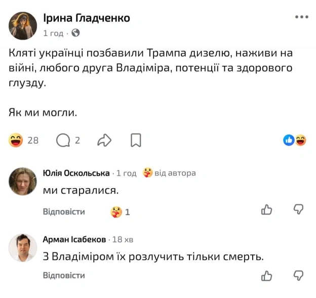 на we.ua