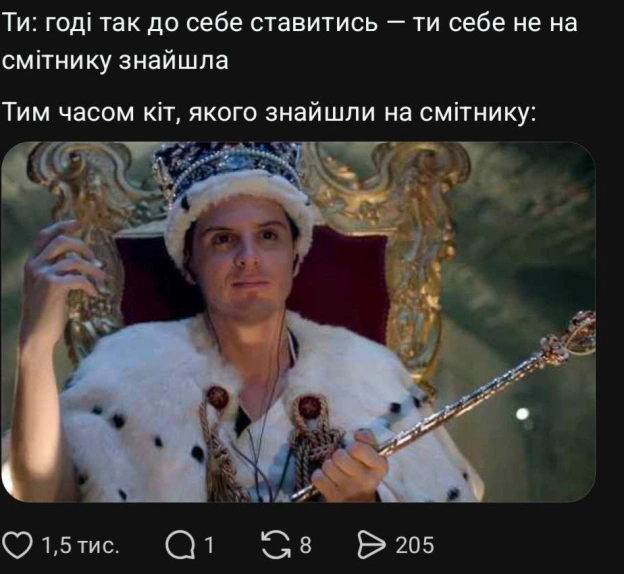 на we.ua