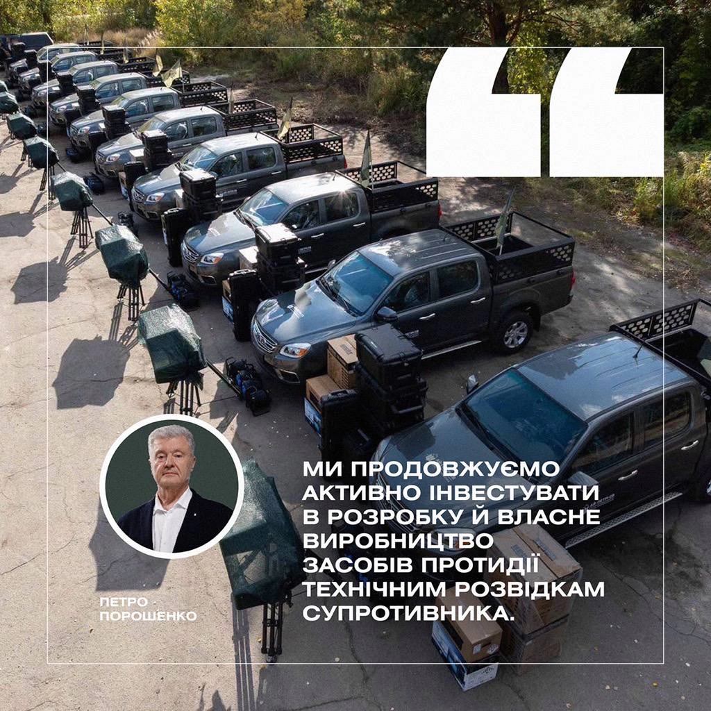 на we.ua