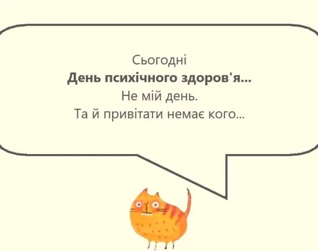 на we.ua